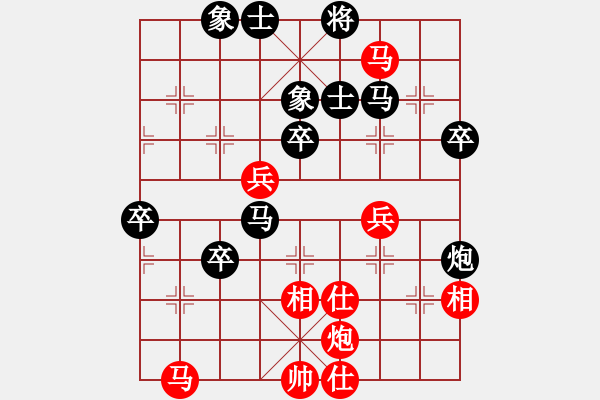 象棋棋譜圖片：兩頭蛇[406039482] -VS- 活力無限[1319403363] - 步數(shù)：60 