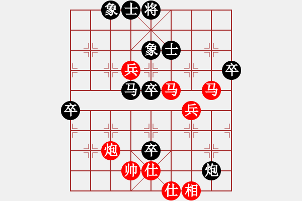 象棋棋譜圖片：兩頭蛇[406039482] -VS- 活力無限[1319403363] - 步數(shù)：90 