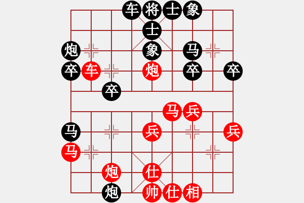 象棋棋譜圖片：品棋龍壹號(hào)(5段)-和-中原殺手一(9級(jí)) - 步數(shù)：30 