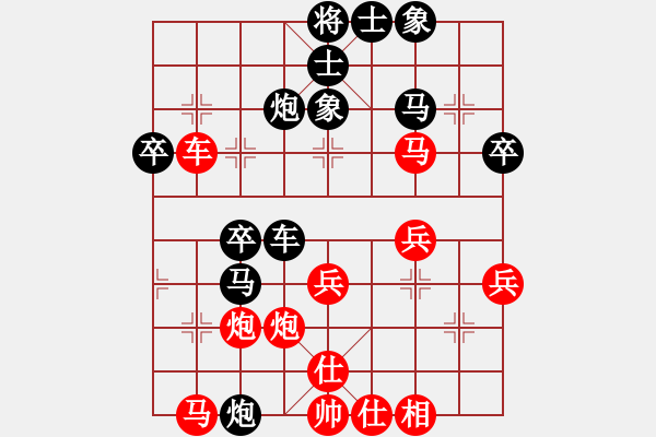 象棋棋譜圖片：品棋龍壹號(hào)(5段)-和-中原殺手一(9級(jí)) - 步數(shù)：40 