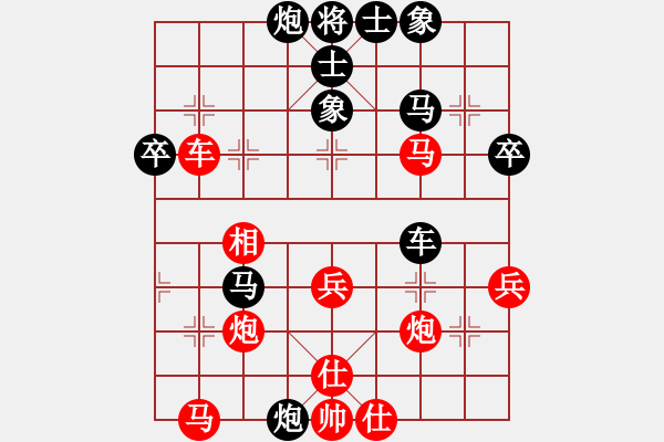 象棋棋譜圖片：品棋龍壹號(hào)(5段)-和-中原殺手一(9級(jí)) - 步數(shù)：50 