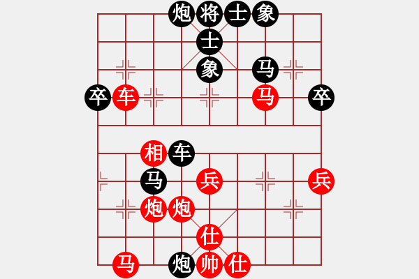 象棋棋譜圖片：品棋龍壹號(hào)(5段)-和-中原殺手一(9級(jí)) - 步數(shù)：60 