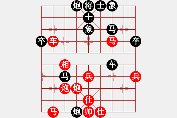 象棋棋譜圖片：品棋龍壹號(hào)(5段)-和-中原殺手一(9級(jí)) - 步數(shù)：63 