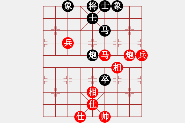 象棋棋譜圖片：湖南群楊海江VS湖南衡山曾吳奈(2013-8-21) - 步數(shù)：70 