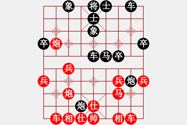 象棋棋譜圖片：后手（屏風(fēng)馬） 對(duì)九段（中炮先鋒馬） - 步數(shù)：30 