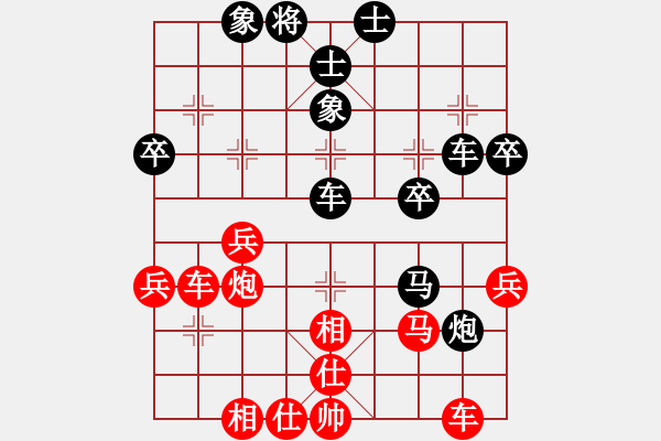 象棋棋譜圖片：后手（屏風(fēng)馬） 對(duì)九段（中炮先鋒馬） - 步數(shù)：40 