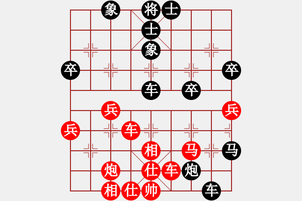 象棋棋譜圖片：后手（屏風(fēng)馬） 對(duì)九段（中炮先鋒馬） - 步數(shù)：50 