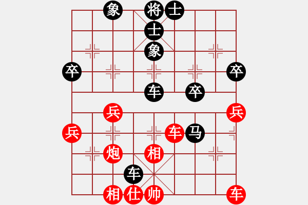 象棋棋譜圖片：后手（屏風(fēng)馬） 對(duì)九段（中炮先鋒馬） - 步數(shù)：64 