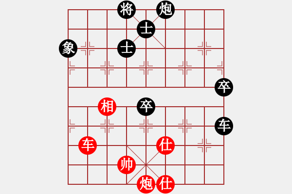 象棋棋譜圖片：浙江二臺(人王)兌而不打 - 步數(shù)：110 