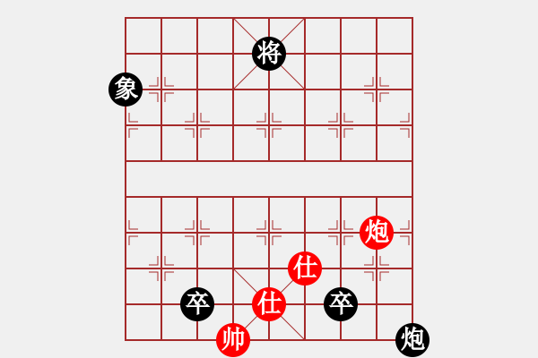 象棋棋譜圖片：浙江二臺(人王)兌而不打 - 步數(shù)：150 