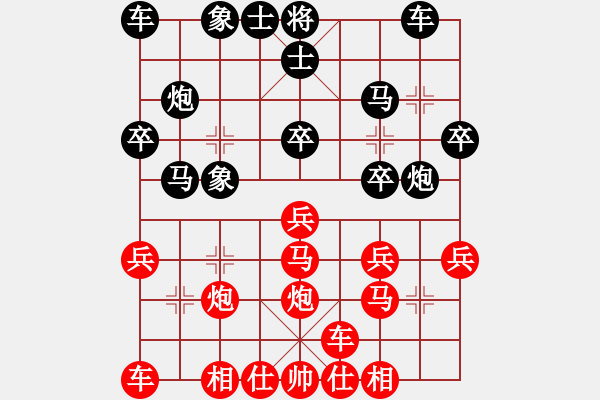 象棋棋谱图片：蒋川 先和 黎德志 - 步数：20 