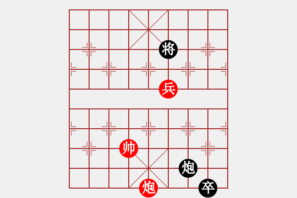 象棋棋譜圖片：絕妙棋局2147 - 步數(shù)：10 