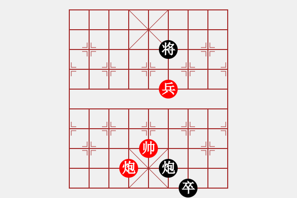 象棋棋譜圖片：絕妙棋局2147 - 步數(shù)：20 