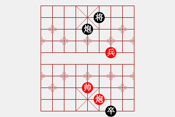 象棋棋譜圖片：絕妙棋局2147 - 步數(shù)：30 