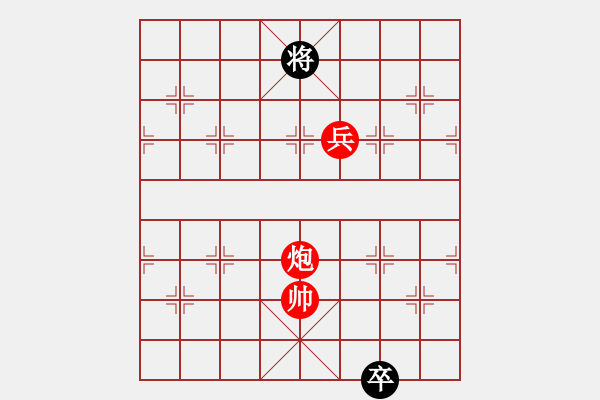 象棋棋譜圖片：絕妙棋局2147 - 步數(shù)：40 