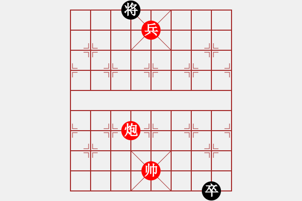 象棋棋譜圖片：絕妙棋局2147 - 步數(shù)：50 