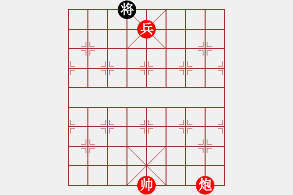 象棋棋譜圖片：絕妙棋局2147 - 步數(shù)：55 