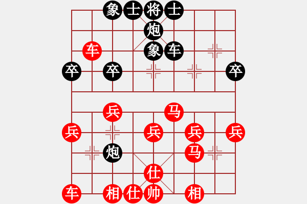 象棋棋譜圖片：11-08-05 guibeipao[1071]-勝-huangshuai[1064] - 步數(shù)：40 