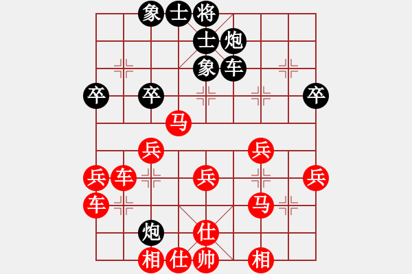 象棋棋譜圖片：11-08-05 guibeipao[1071]-勝-huangshuai[1064] - 步數(shù)：50 