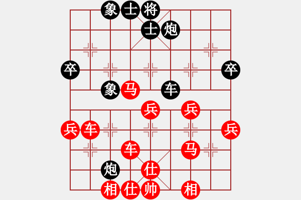 象棋棋譜圖片：11-08-05 guibeipao[1071]-勝-huangshuai[1064] - 步數(shù)：60 