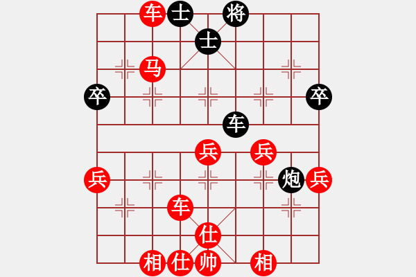 象棋棋譜圖片：11-08-05 guibeipao[1071]-勝-huangshuai[1064] - 步數(shù)：70 