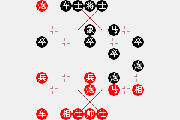 象棋棋譜圖片：屏風(fēng)馬應(yīng)先鋒馬（黑勝） - 步數(shù)：30 