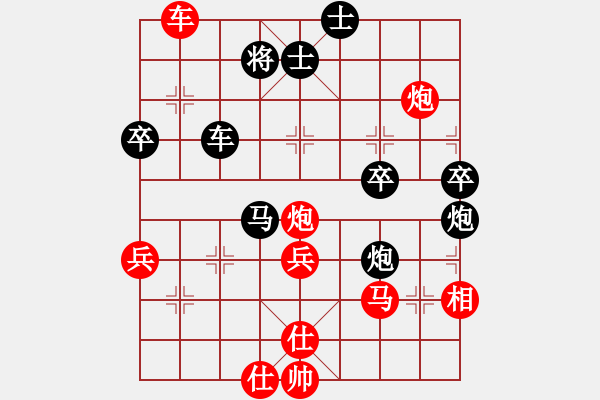 象棋棋譜圖片：屏風(fēng)馬應(yīng)先鋒馬（黑勝） - 步數(shù)：50 