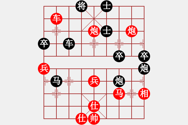 象棋棋譜圖片：屏風(fēng)馬應(yīng)先鋒馬（黑勝） - 步數(shù)：60 