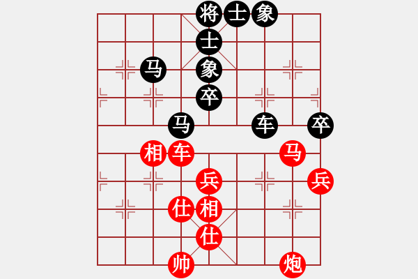 象棋棋譜圖片：姐硬如磚[業(yè)9-1]先和棋門遁甲[業(yè)9-2] - 步數(shù)：100 