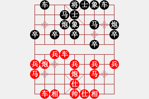 象棋棋譜圖片：姐硬如磚[業(yè)9-1]先和棋門遁甲[業(yè)9-2] - 步數(shù)：20 