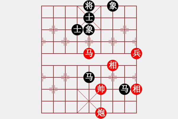 象棋棋譜圖片：姐硬如磚[業(yè)9-1]先和棋門遁甲[業(yè)9-2] - 步數(shù)：250 