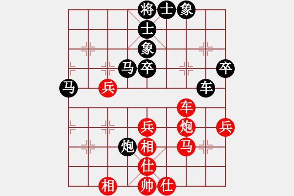 象棋棋譜圖片：姐硬如磚[業(yè)9-1]先和棋門遁甲[業(yè)9-2] - 步數(shù)：50 