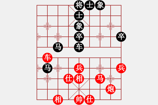 象棋棋譜圖片：姐硬如磚[業(yè)9-1]先和棋門遁甲[業(yè)9-2] - 步數(shù)：60 