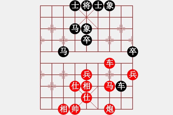 象棋棋譜圖片：姐硬如磚[業(yè)9-1]先和棋門遁甲[業(yè)9-2] - 步數(shù)：80 