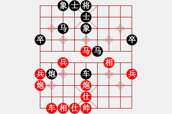 象棋棋譜圖片：一起玩玩吧(9段)-負(fù)-鐵旋風(fēng)(3段) - 步數(shù)：40 