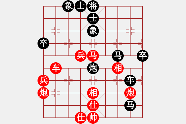 象棋棋譜圖片：一起玩玩吧(9段)-負(fù)-鐵旋風(fēng)(3段) - 步數(shù)：60 