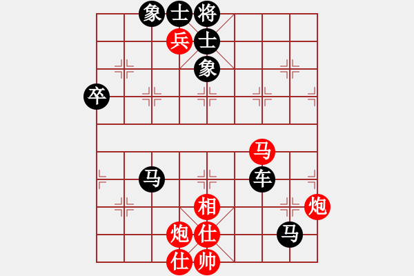 象棋棋譜圖片：一起玩玩吧(9段)-負(fù)-鐵旋風(fēng)(3段) - 步數(shù)：80 