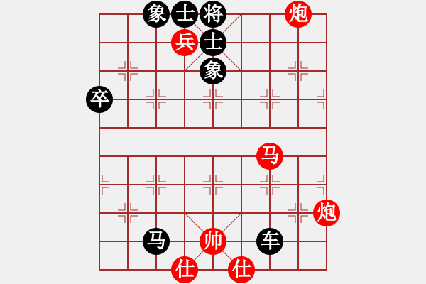 象棋棋譜圖片：一起玩玩吧(9段)-負(fù)-鐵旋風(fēng)(3段) - 步數(shù)：88 