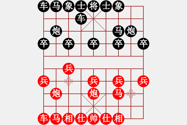 象棋棋譜圖片：名偵探柯南[紅] -VS- 橫才俊儒[黑] - 步數(shù)：10 