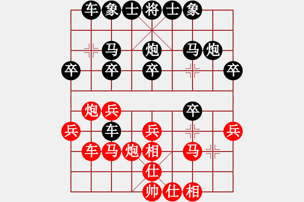 象棋棋譜圖片：名偵探柯南[紅] -VS- 橫才俊儒[黑] - 步數(shù)：30 