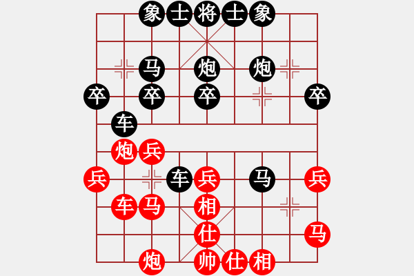 象棋棋譜圖片：名偵探柯南[紅] -VS- 橫才俊儒[黑] - 步數(shù)：40 