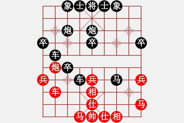 象棋棋譜圖片：名偵探柯南[紅] -VS- 橫才俊儒[黑] - 步數(shù)：46 