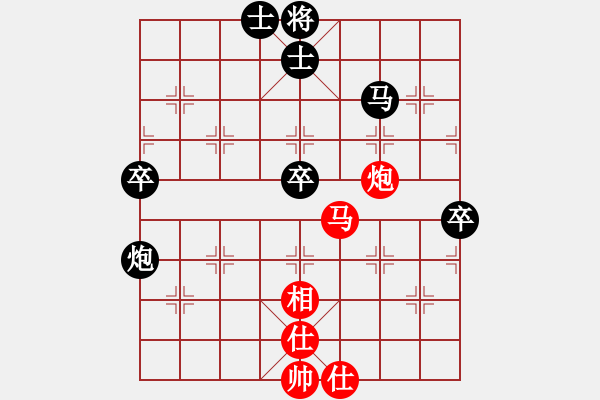 象棋棋譜圖片：紫薇花對紫微郎 勝 紅太陽 - 步數(shù)：60 