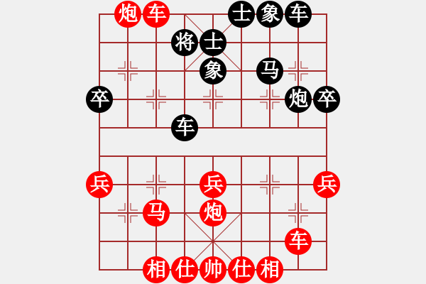 象棋棋譜圖片：歐少俠(7弦)-勝-湘南伍子豪(4星) - 步數(shù)：40 