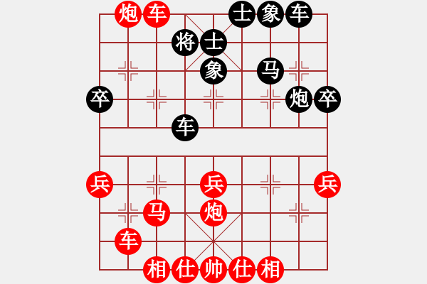 象棋棋譜圖片：歐少俠(7弦)-勝-湘南伍子豪(4星) - 步數(shù)：41 