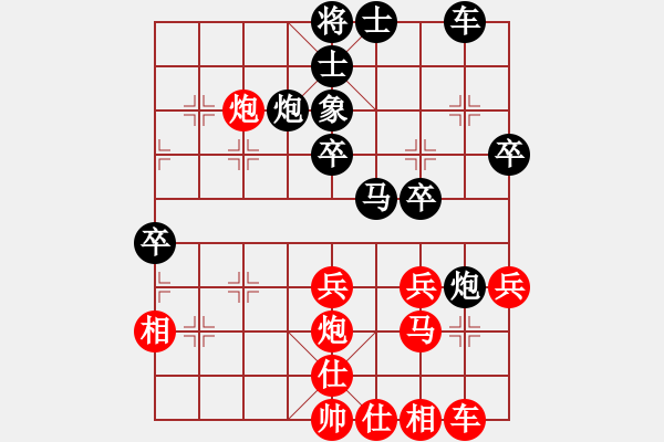 象棋棋譜圖片：好人[82909429] 后負(fù) 樂在棋中[1739469268] - 步數(shù)：40 