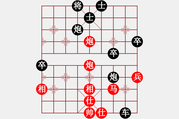 象棋棋譜圖片：好人[82909429] 后負(fù) 樂在棋中[1739469268] - 步數(shù)：50 