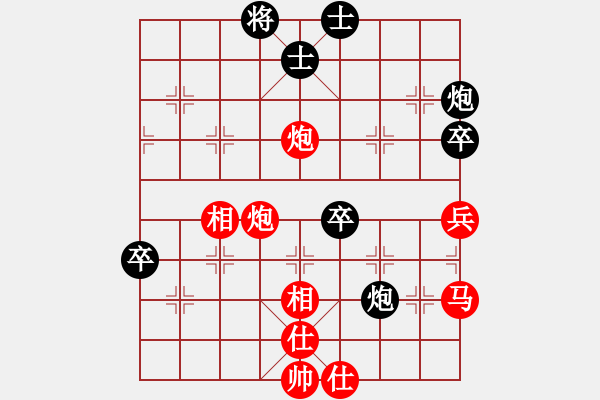 象棋棋譜圖片：好人[82909429] 后負(fù) 樂在棋中[1739469268] - 步數(shù)：60 