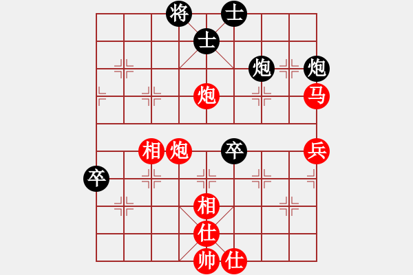 象棋棋譜圖片：好人[82909429] 后負(fù) 樂在棋中[1739469268] - 步數(shù)：63 