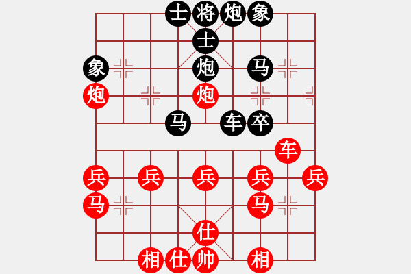 象棋棋譜圖片：過(guò)河帥[紅] -VS- 成功[黑] - 步數(shù)：30 